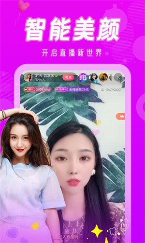 草莓视频香蕉视频下载