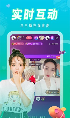 草莓视频香蕉视频下载