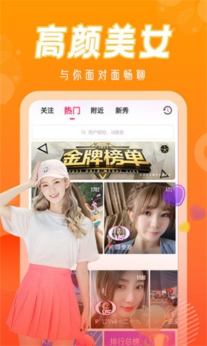 草莓视频香蕉视频下载