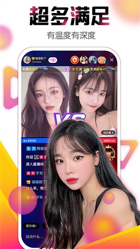 baoyu118永久版下载大全app最新版本