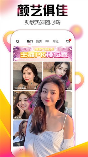 baoyu118永久版下载大全app最新版本