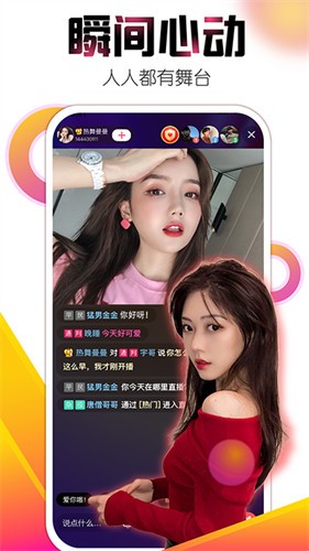 baoyu118永久版下载大全app最新版本