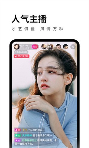 泡芙短视频app无限观看ios版下载