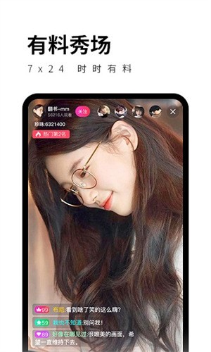 泡芙短视频app无限观看ios版下载