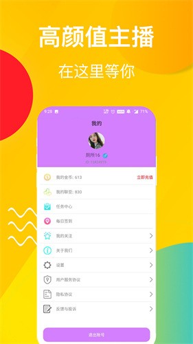不良网安装包下载大全官网下载altv
