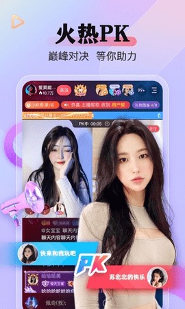 嫦娥app直播在线观看下载视频