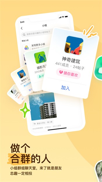 水果派app官方入口下载手机版