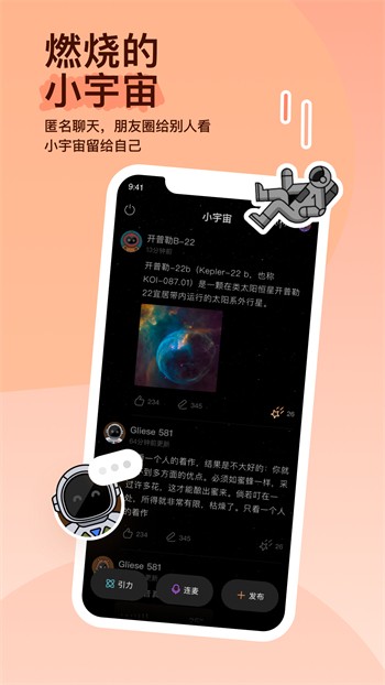 水果派app官方入口下载手机版