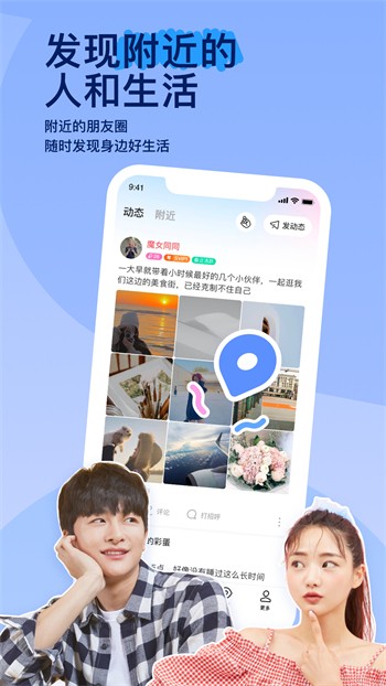 水果派app官方入口下载手机版