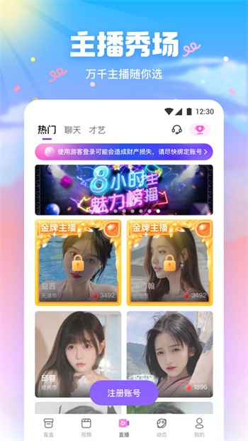 梅花视频一天看三次旧版app下载入口