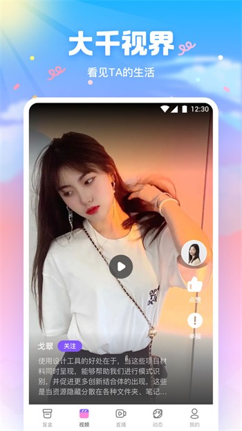 梅花视频一天看三次旧版app下载入口