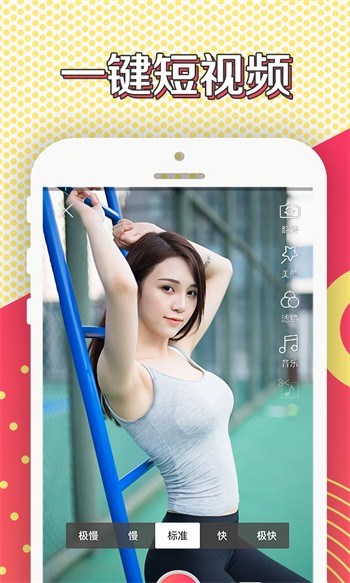 免费剧烈运动扑克视频下载无限会员最新版下载