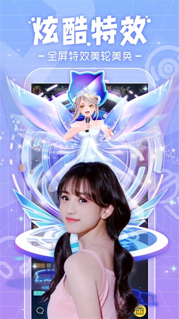 春雨直播软件