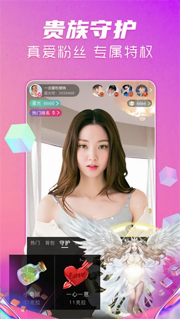 萝卜视频app越看越有劲免费在线观看