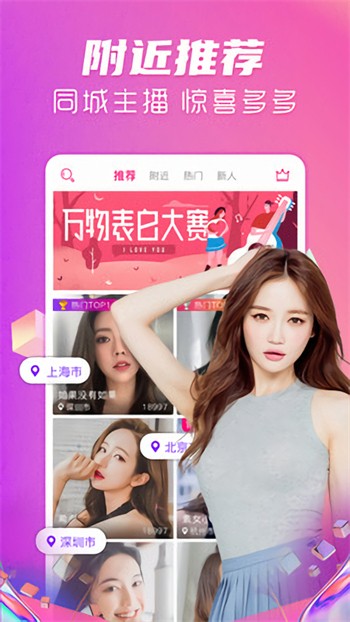萝卜视频app越看越有劲免费在线观看