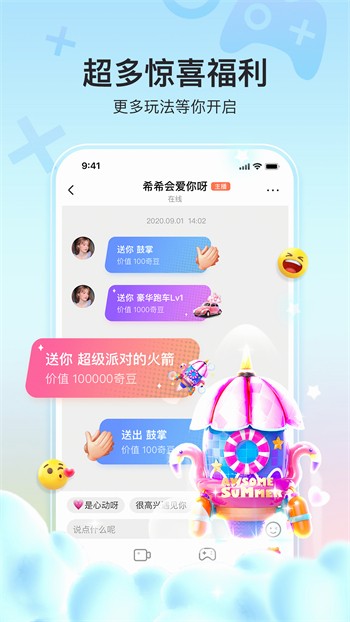 花苞直播软件免费下载下载