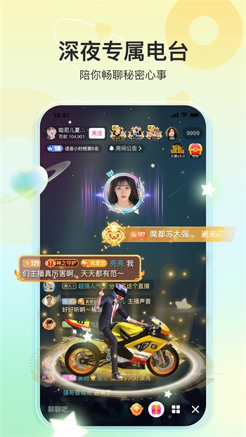 花苞直播软件免费下载下载