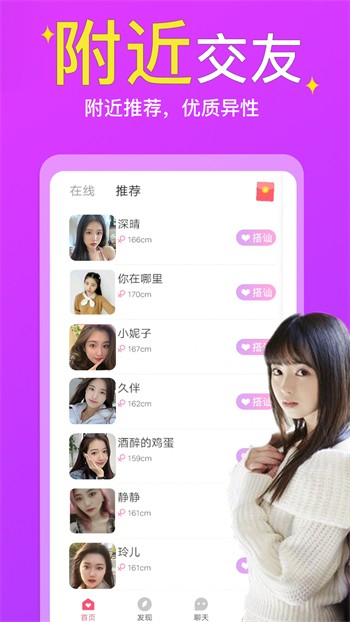 大渔直播播放器下载地址免费版下载