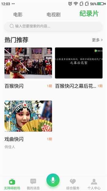 薰衣草秘密研究入口免费在线观看