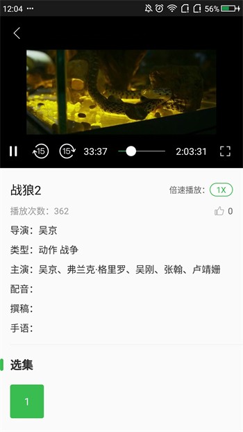 薰衣草秘密研究入口免费在线观看