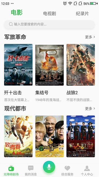 薰衣草秘密研究入口免费在线观看