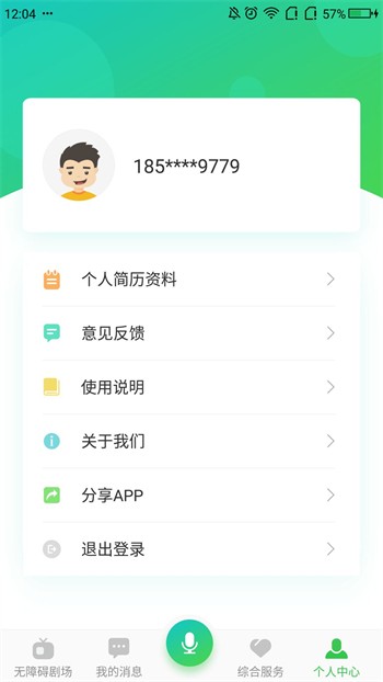 薰衣草秘密研究入口免费在线观看