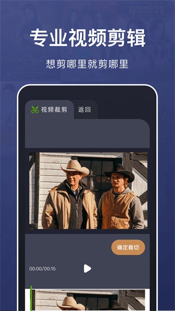 绿巨人香蕉草莓丝瓜茄子番茄ios免费优享版下载