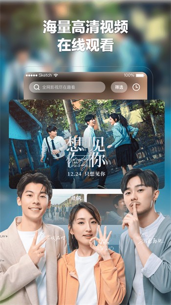 绿巨人香蕉草莓丝瓜茄子番茄ios免费优享版下载