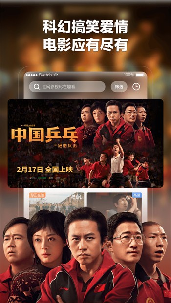 绿巨人香蕉草莓丝瓜茄子番茄ios免费优享版下载