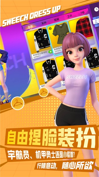 小蝌蚪旧版在线下载
