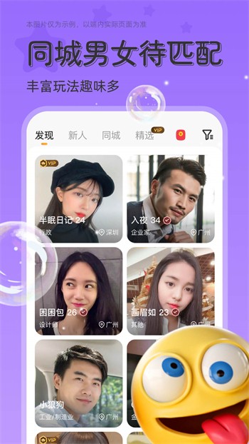 青草影视播放器在线下载下载