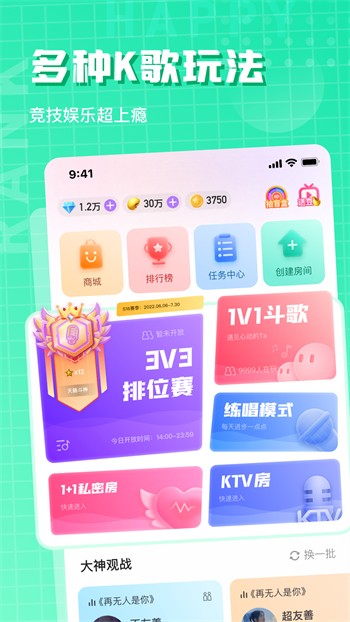 japonensisjava啦啦啦最新版下载