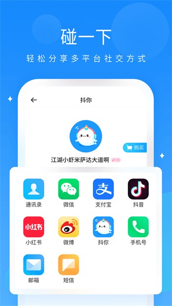 红豆视频最新免费版下载