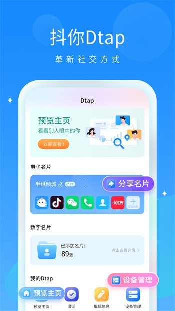红豆视频最新免费版下载