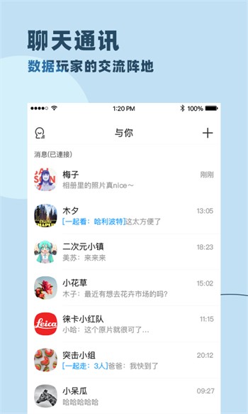 蜜乳视频直播手机版下载地址