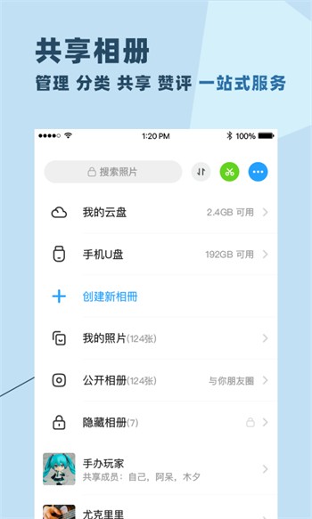 蜜乳视频直播手机版下载地址