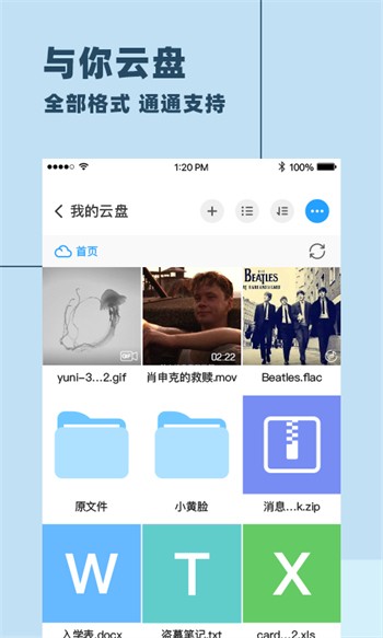 蜜乳视频直播手机版下载地址