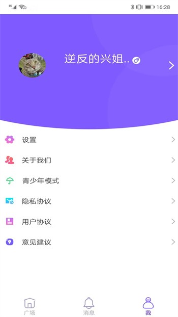 快狗视频app下载大全