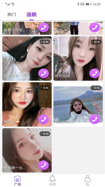 快狗视频app下载大全