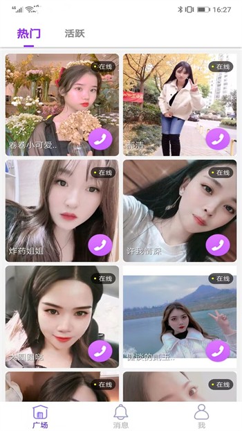 快狗视频app下载大全