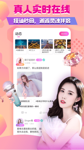 榴莲视频手机版下载地址下载