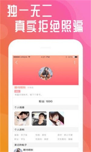 四川少女b站合集下载安装下载