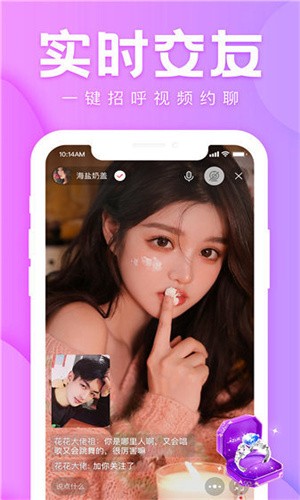 金莲app安装