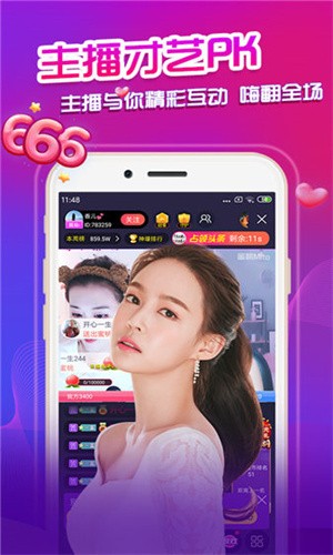 鱿鱼tv软件免费下载最新版下载