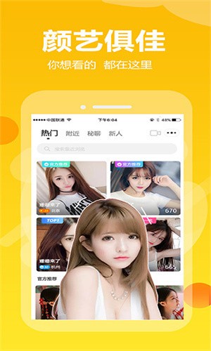 青柠丝影院免费下载下载