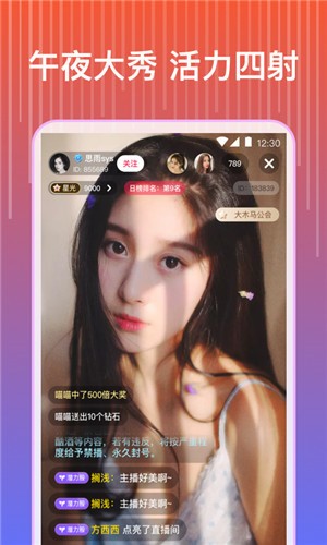 色虎app软件在线下载观看下载