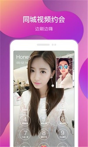 富二代app官方网站进入ios网站