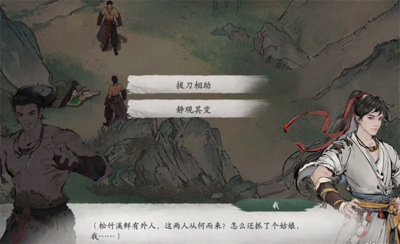 墨剑江湖怎么破解石碑谜团？