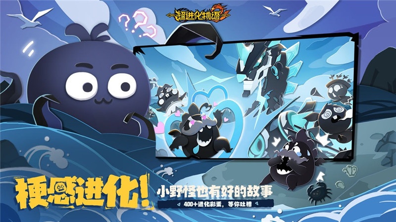 超进化物语2兑换码2024最新