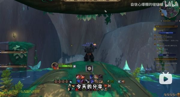 《魔兽世界》10.0钓鱼攻略视频 魔兽世界10.0怎么钓鱼